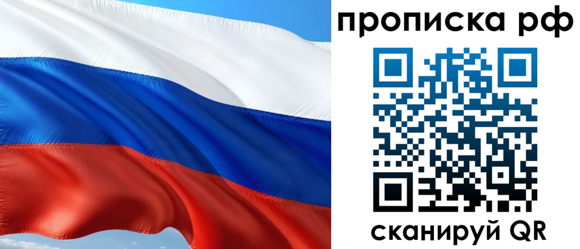 регистрация для дет. сада в Тимашёвске