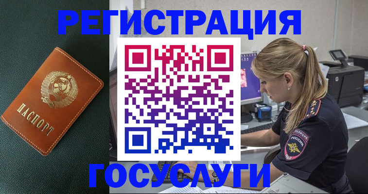 найти адрес прописки в Тимашёвске